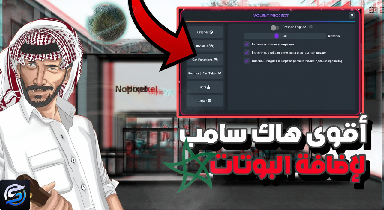 سكربت