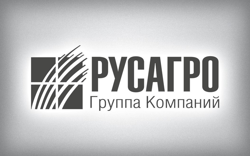 Русагро