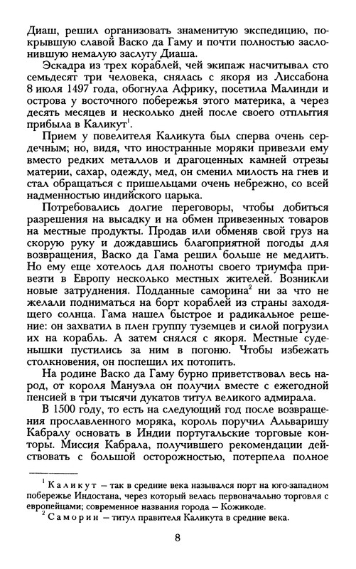 p0014