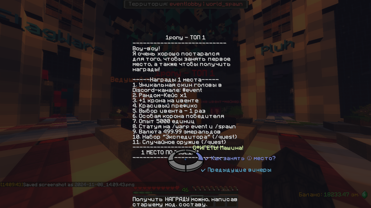 2024-11-08-14-09-51.png