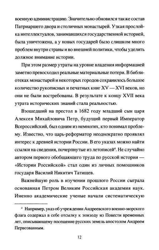 p0014