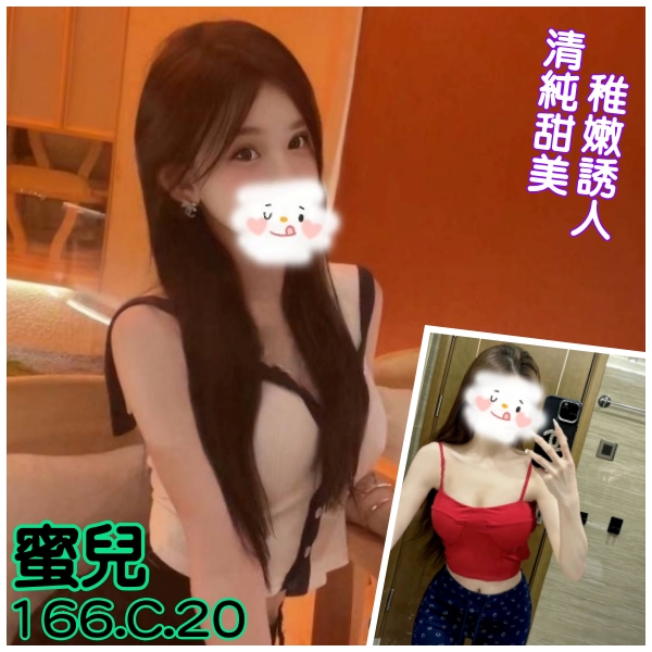 約砲找炮友