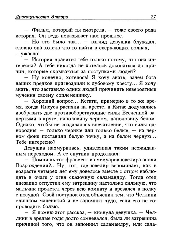 p0030