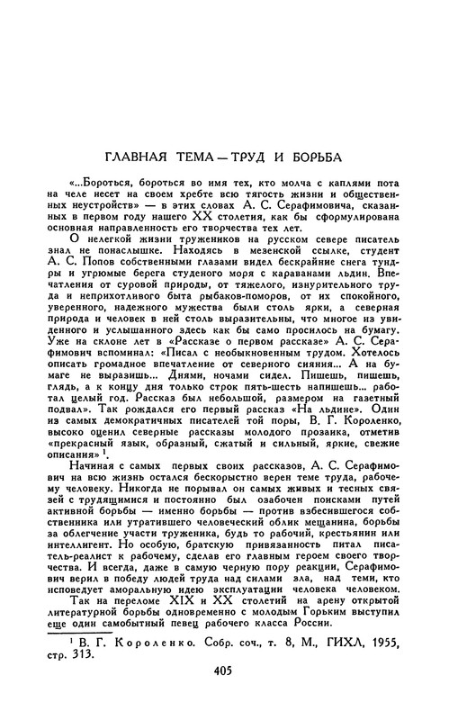 p0414