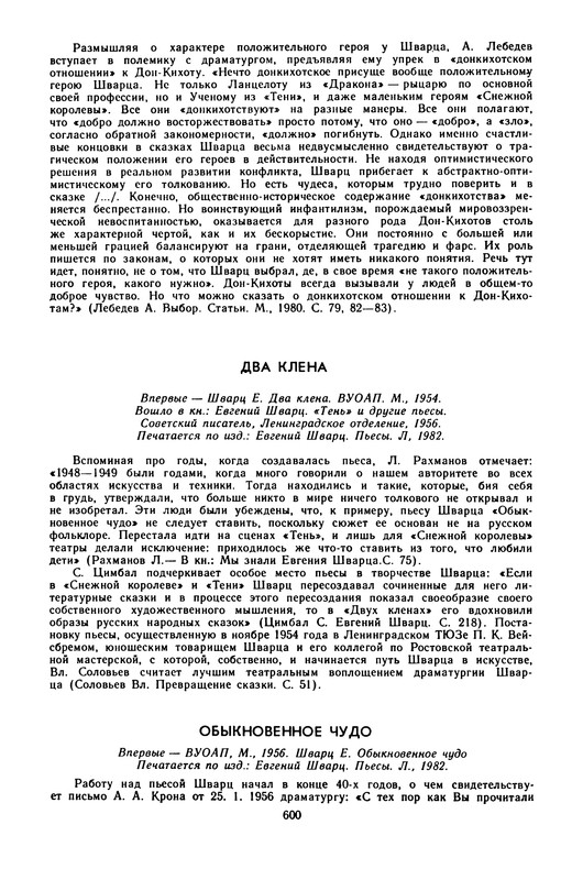 p0601