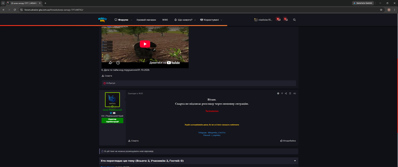 Screenshot 2026 10 02 175334