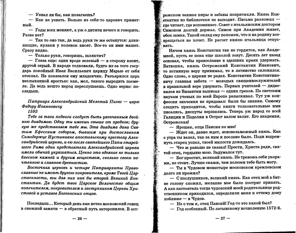 p0013