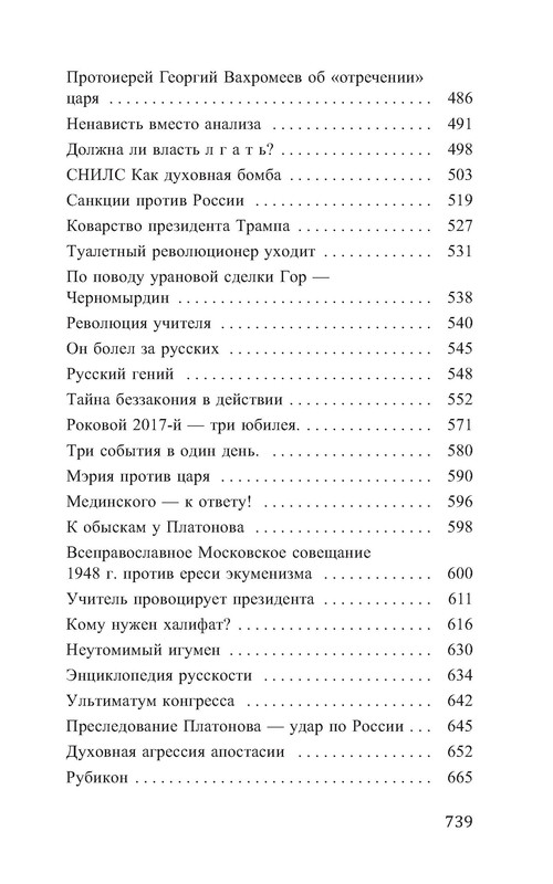 p0011