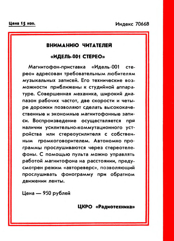 p0036