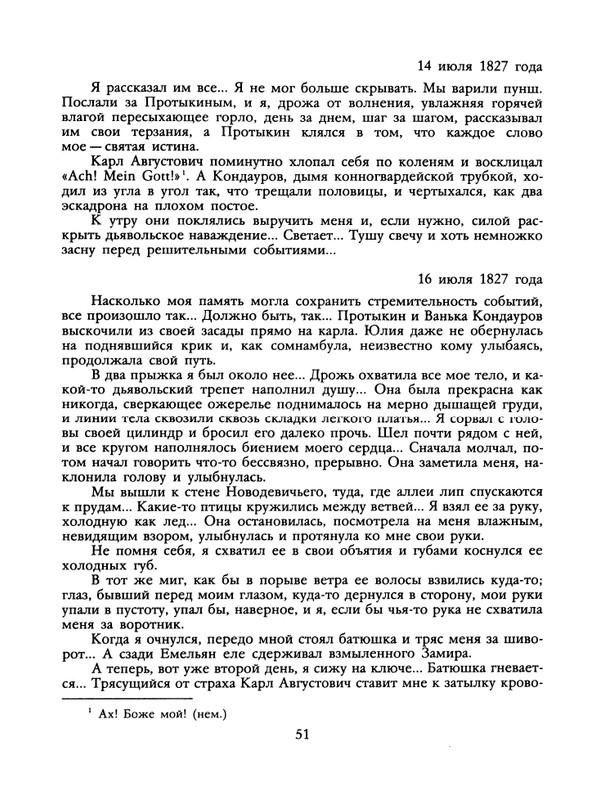 1989-28-page-0053