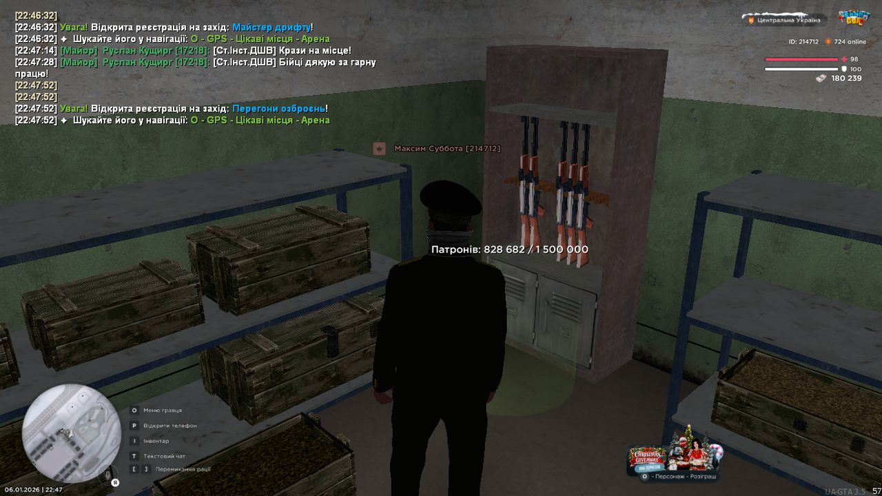 mta screen 2026 01 06 22 47 54