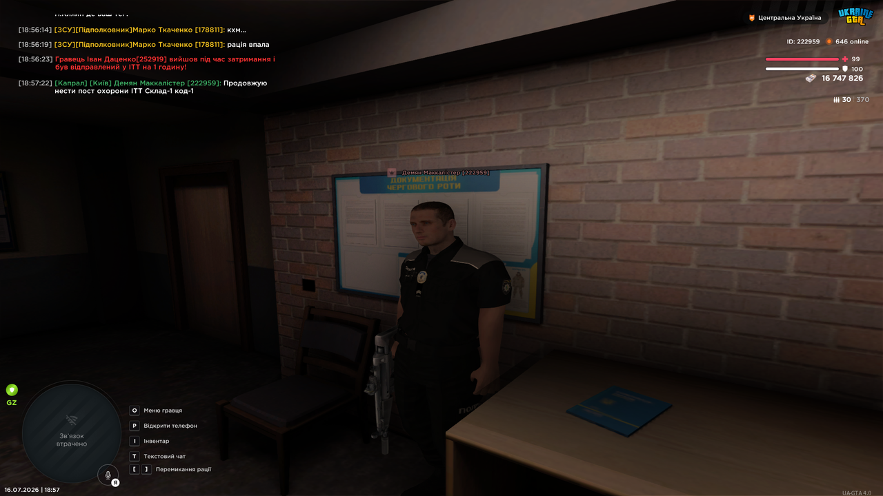 Grand Theft Auto San Andreas Screenshot 2026 07 16 18 57 24 02