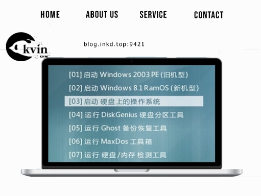 【系统篇】电脑小白系列-重装系统