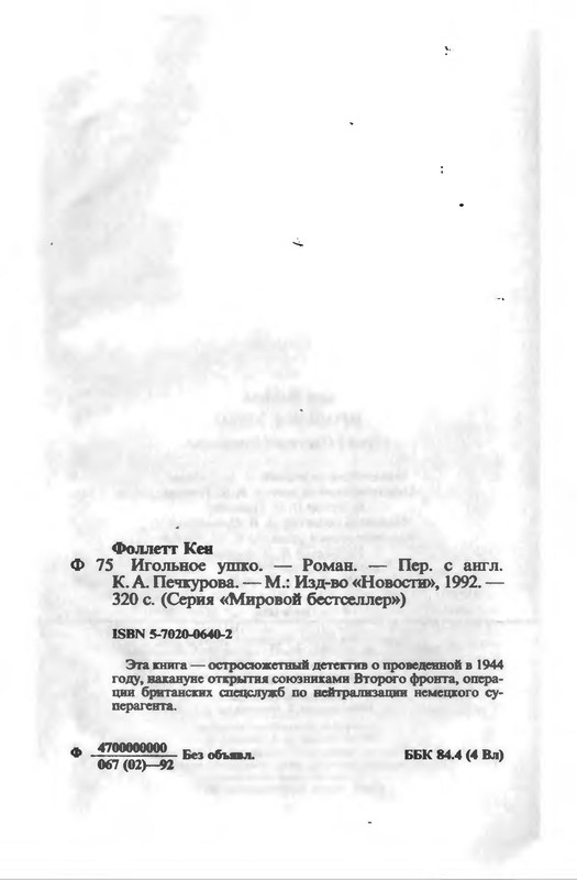 p0321