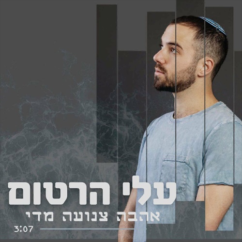 תמונה