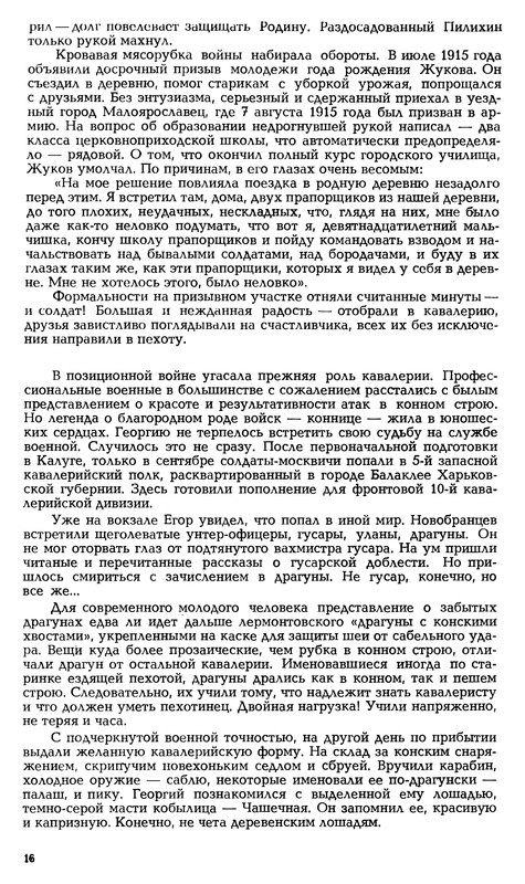 p0018