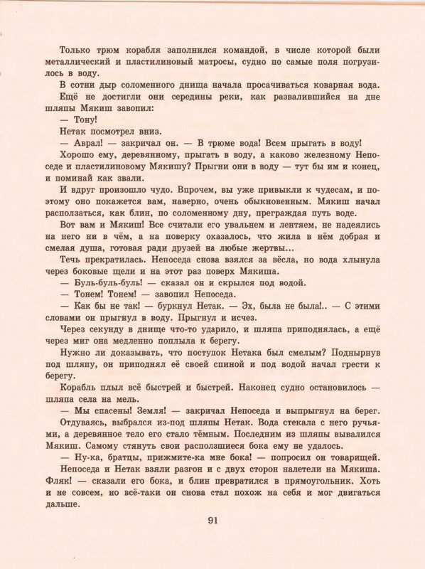1-1997-page-0093