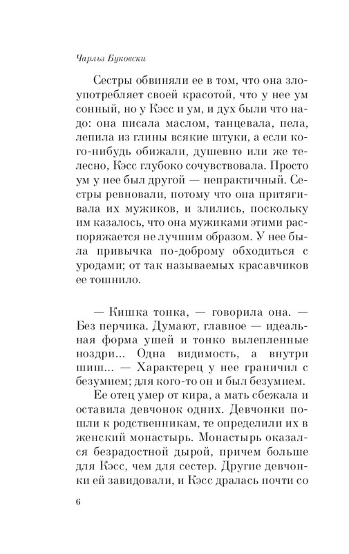 ITD000000000223437-page-0006