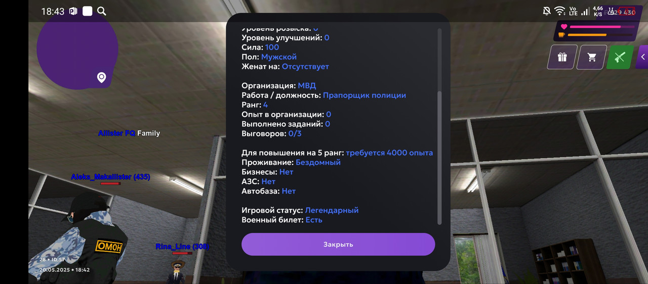 Screenshot_20250520-184301