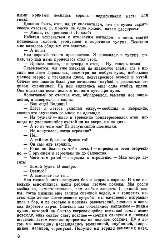 p0010