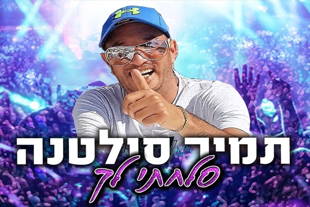 תמונה