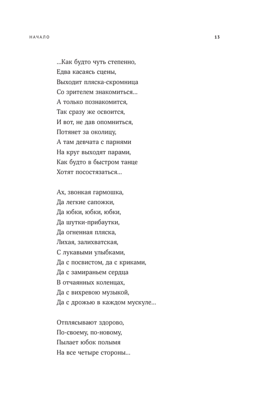 ASE000000000878892-13