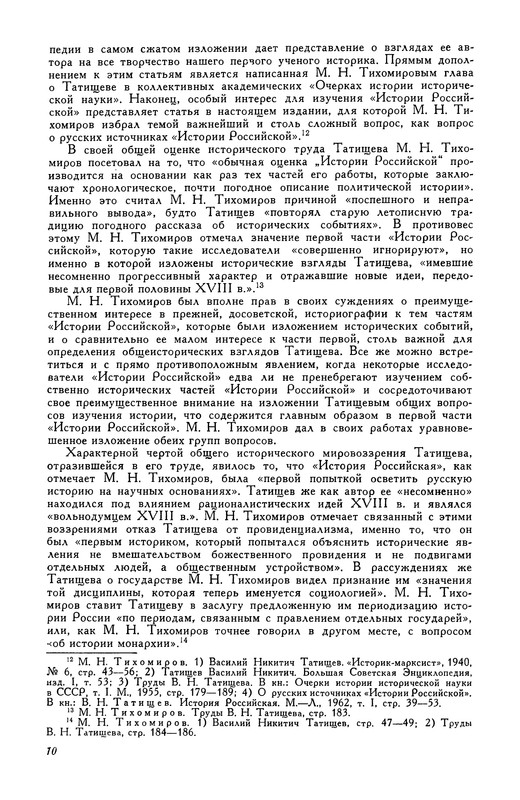 p0010
