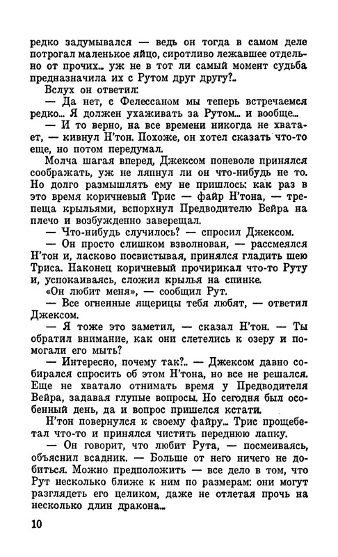 p0014