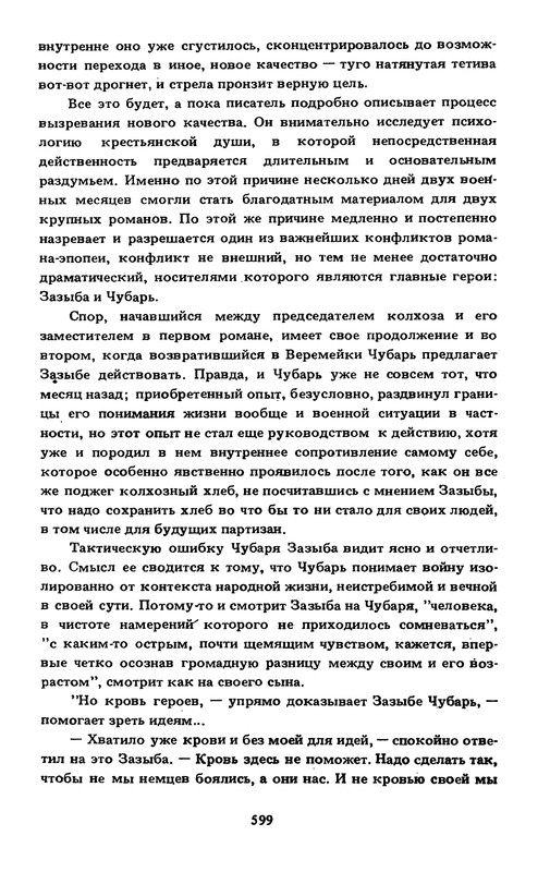 p0603