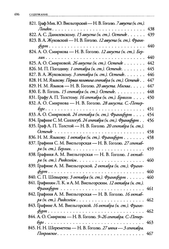 p0695