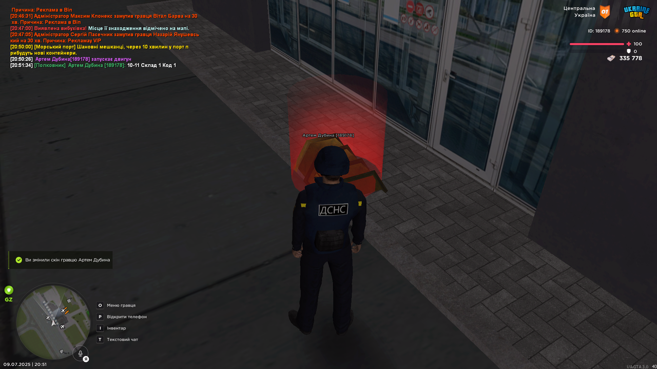 UKRAINE GTA 09.07.2025 20_51_50