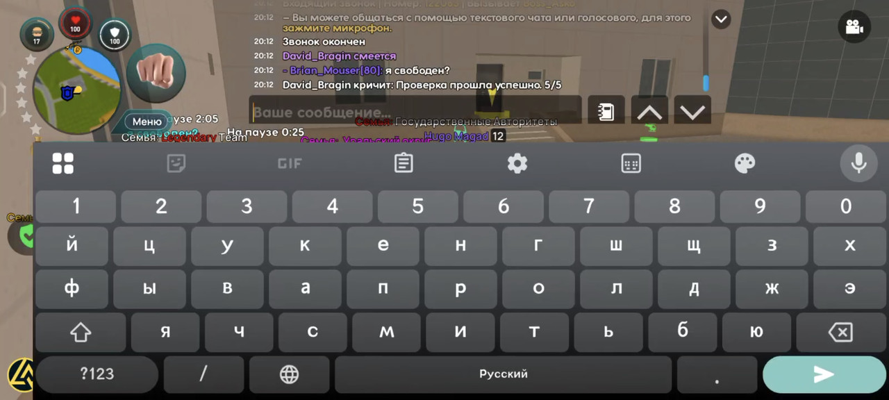 Screenshot_20250924_203853