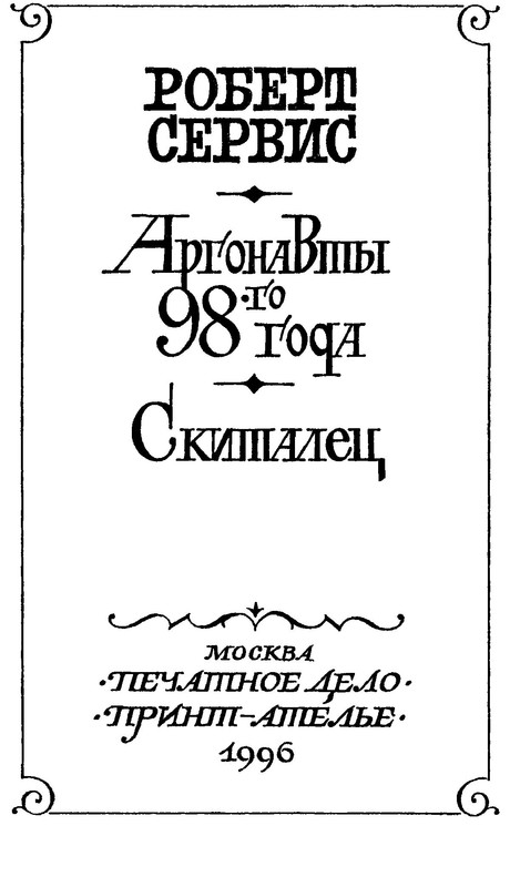 p0004