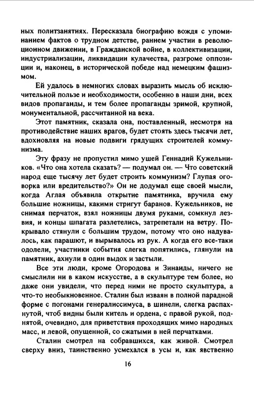 p0017