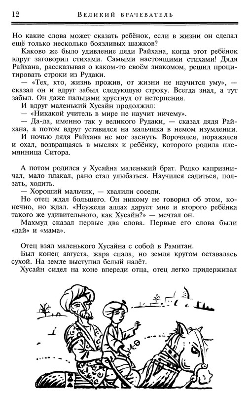 p0013