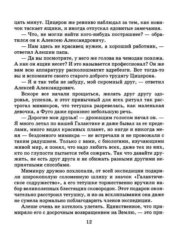 p0013