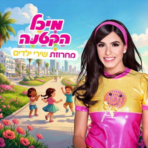 תמונה