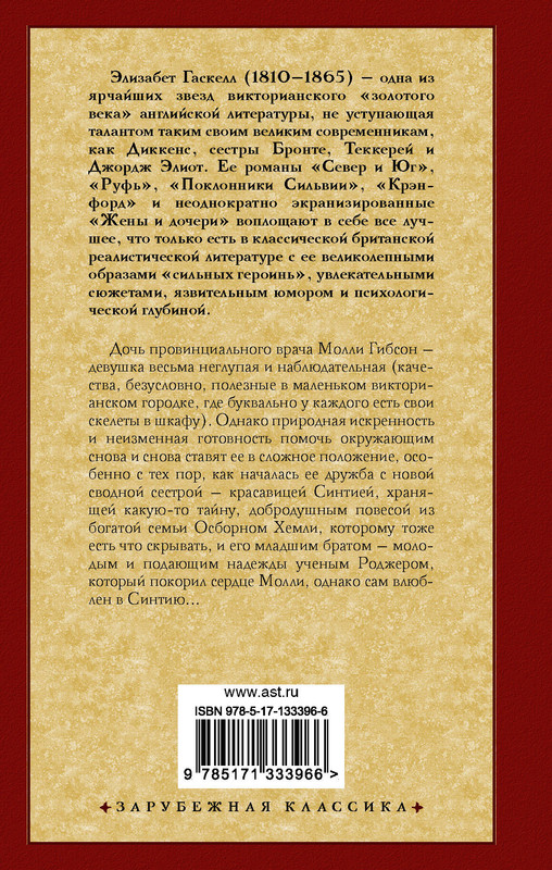 2-cover4