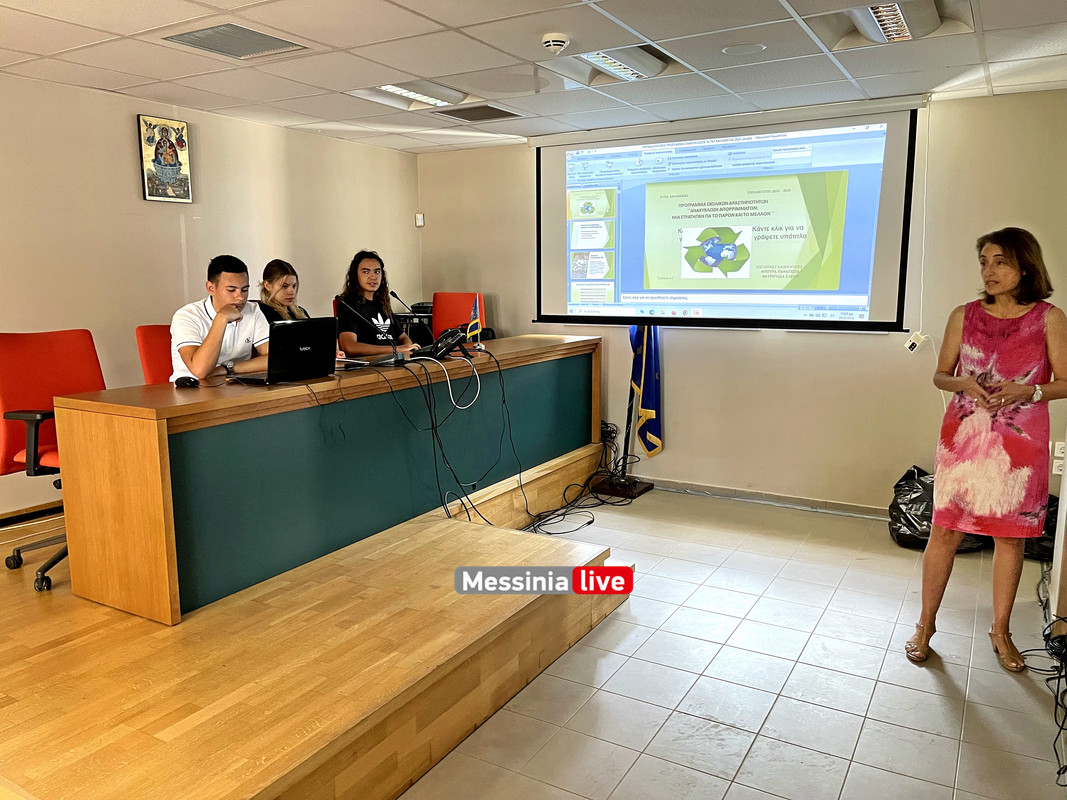 3ο ΓΕΛimage00012