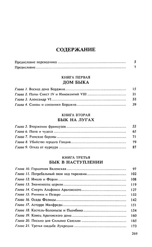 p0272