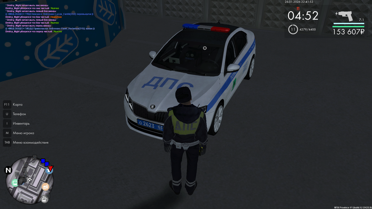 mta screen 2026 01 26 23 41 47