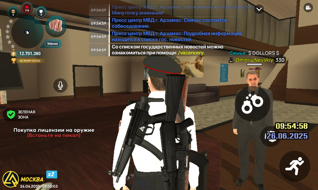 Screenshot_20250626-095504