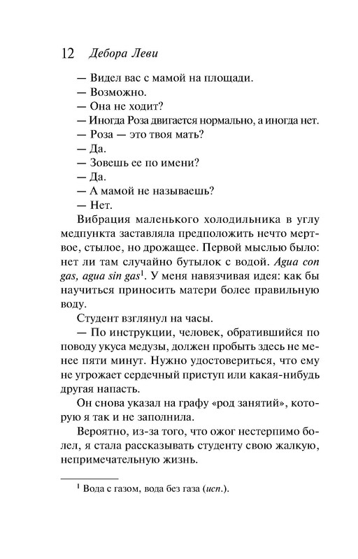 p0012