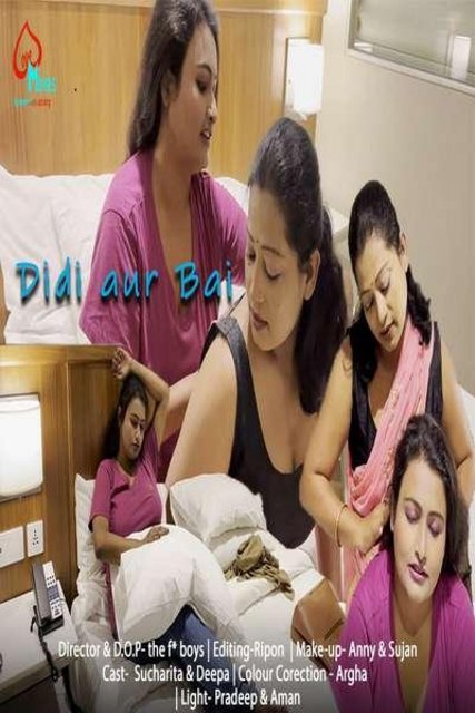 18+ Didi Aur Bai (2021) LoveMovies Hindi Short Film 720p HDRip 200MB Dwonload