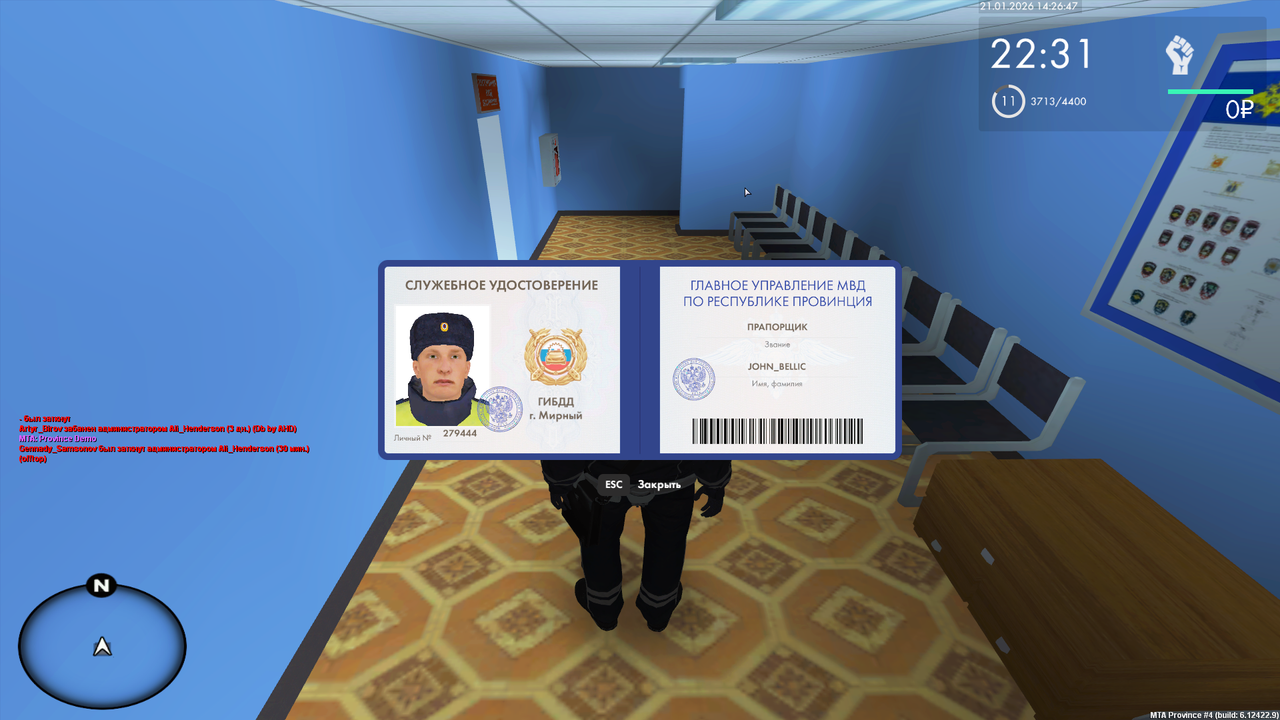 Grand Theft Auto San Andreas Screenshot 2026 01 21 14 26 50 52