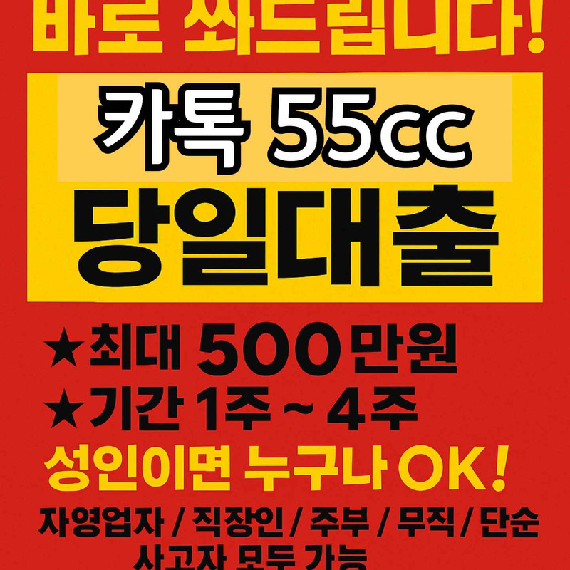 개인돈 이미지2