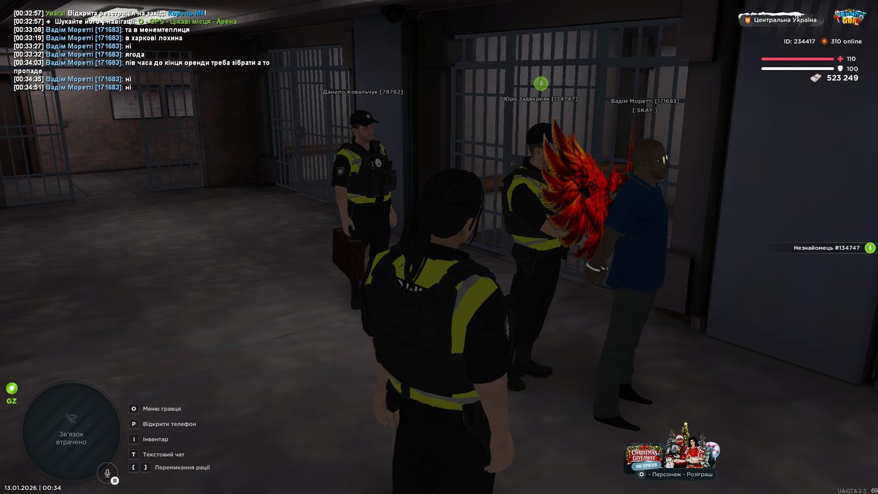 Grand Theft Auto San Andreas Screenshot 2026 01 13 00 34 53 42