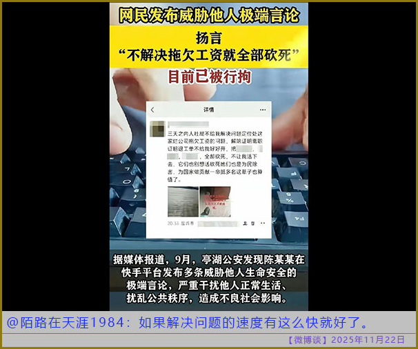 https://i.postimg.cc/Gtdd8xLj/20251122-bt-(7).jpg