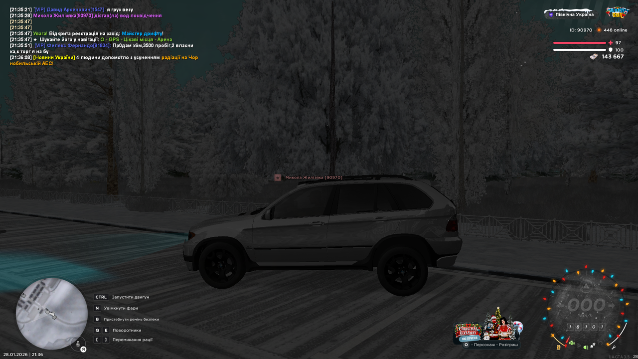 mta screen 2026 01 28 21 36 41