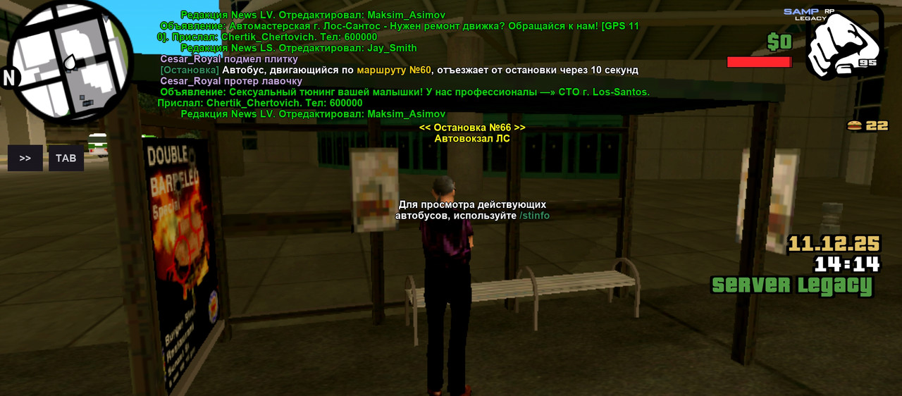 Screenshot 20251211 141441